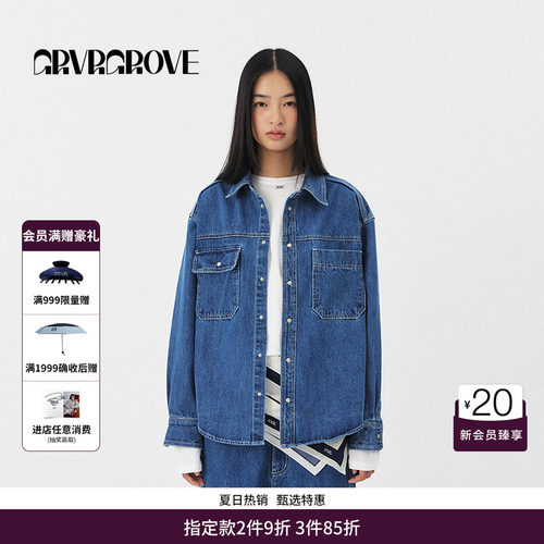 GRVR GROVE官方旗舰店PS春季款牛仔衬衫百搭休闲外套GS5DT01J/T
