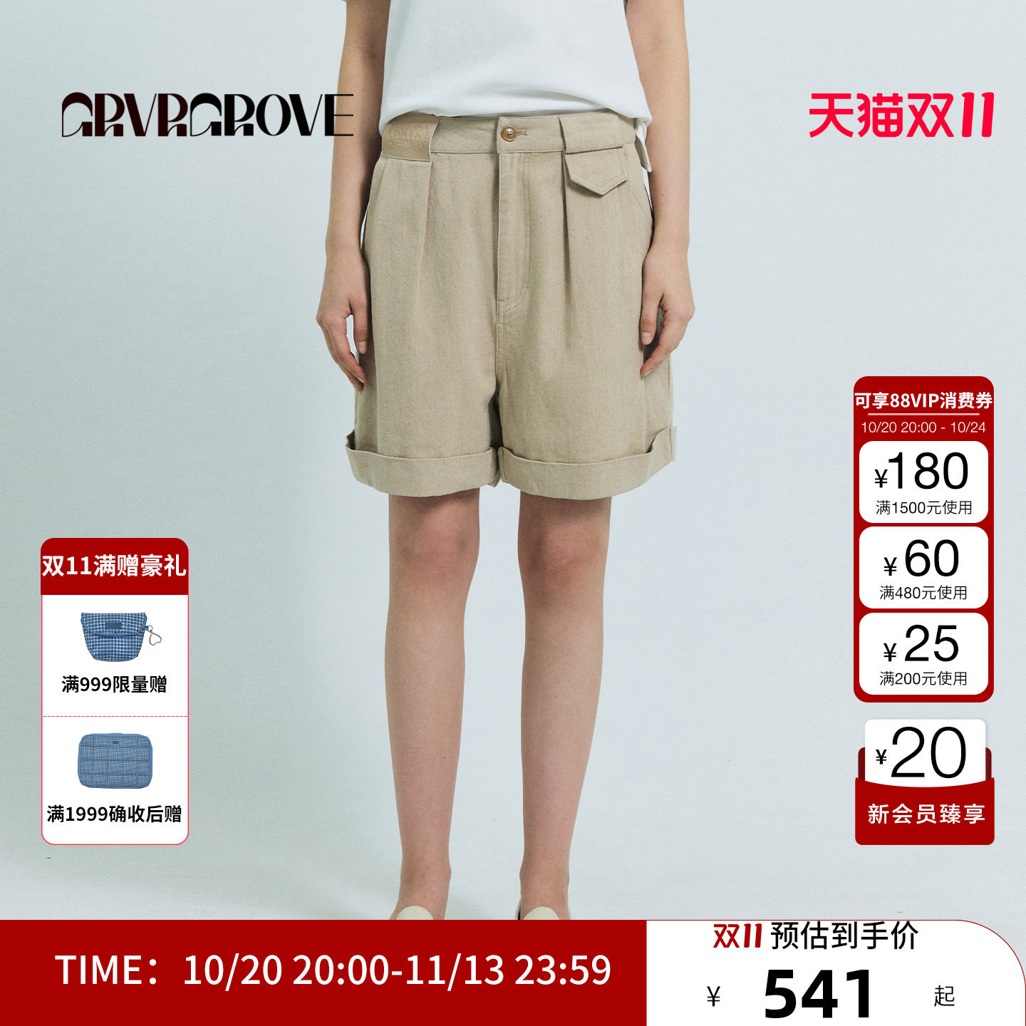 GRVR GROVE官方旗舰店26SS春夏韩系牛仔短裤压褶宽松 GS26DBC02