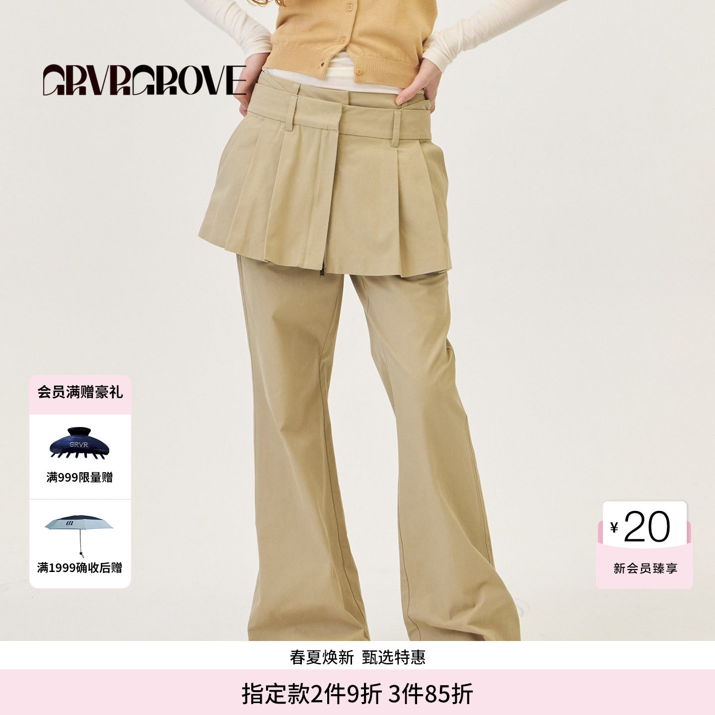 GROVE官方旗舰店2026PS春季新款牛仔长裤梭织裤韩系下装G