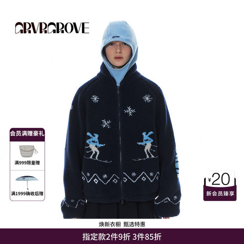 GROVE滑雪系列摇粒绒中长款外套