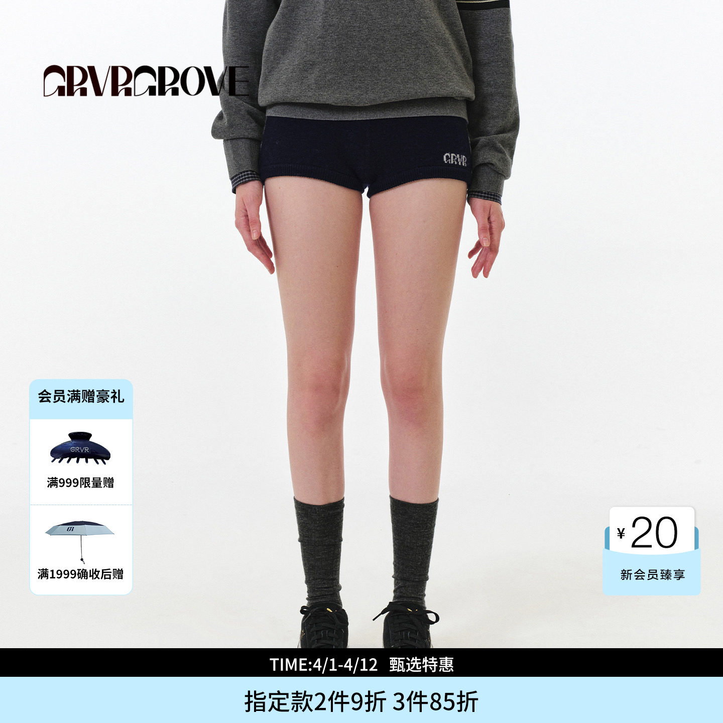 GROVE官方旗舰店FW秋季款毛织短裤韩系女下装GF5KB01C