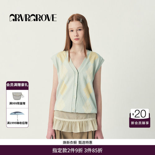 GRVR GROVE官方旗舰店女士SS春夏款菱形格开衫针织背心GS5KN18J