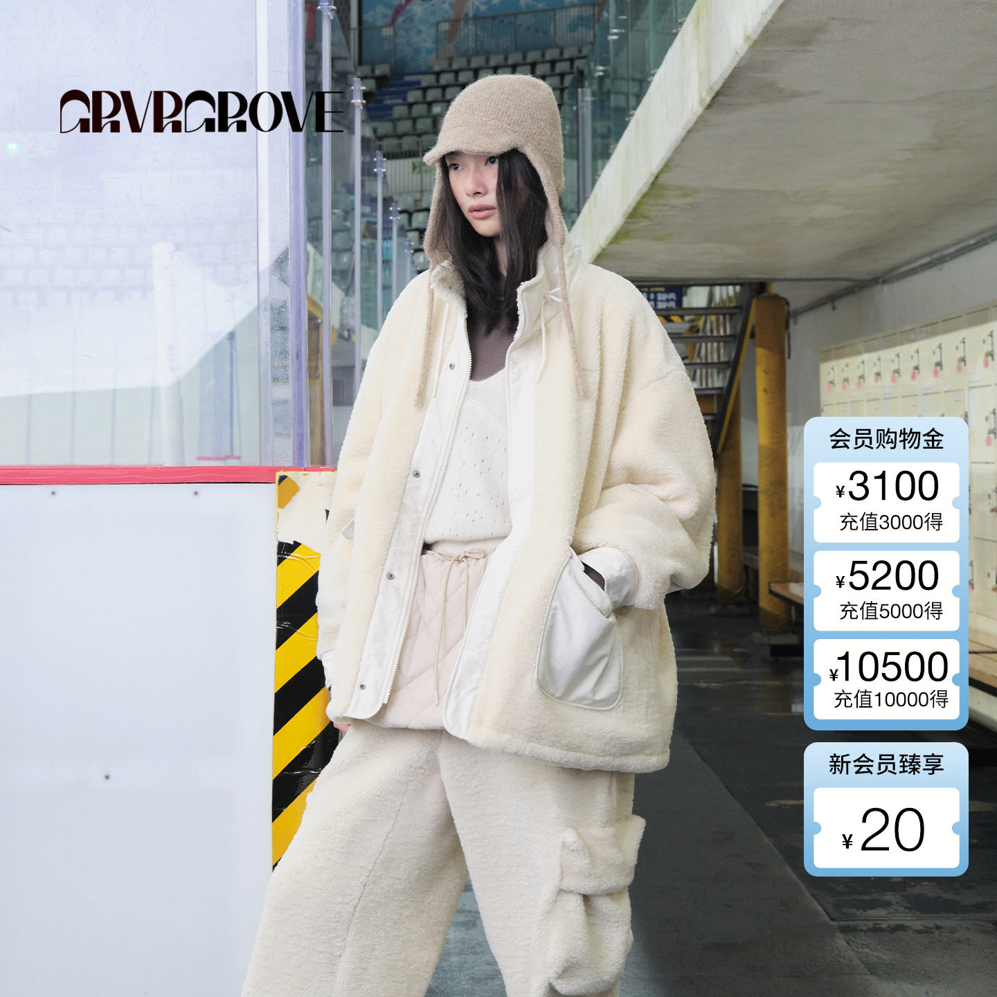 GROVE官方旗舰店 2025WT冬季新款宽松立领摇粒绒中长外套GCW5JP03