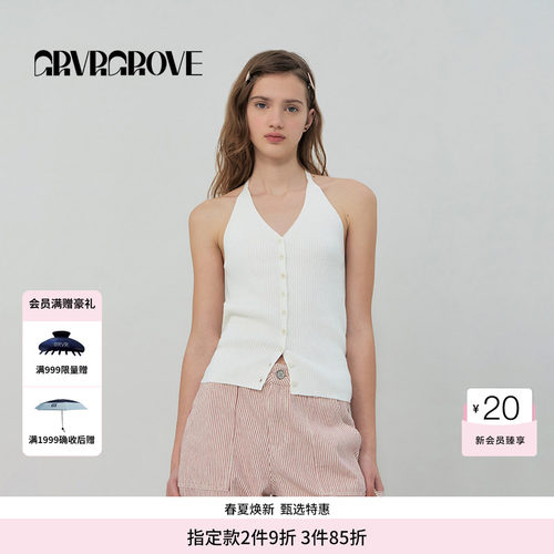 GROVE官方旗舰店SS春夏款女士挂脖开衫针织衫背心GS5KN26J