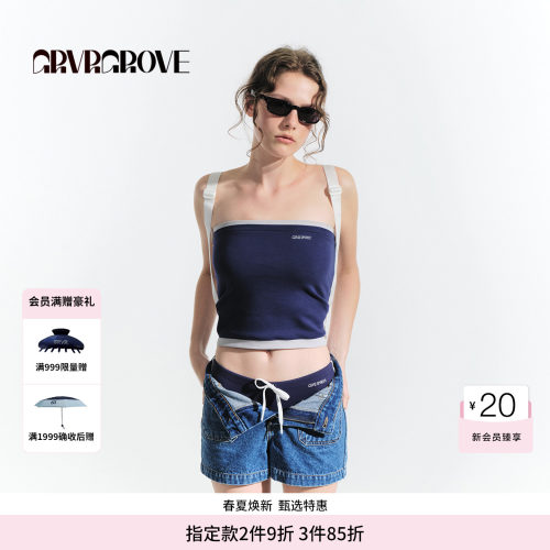 GROVE官方旗舰店HS夏日款撞色抹胸背心 GM5SL09M