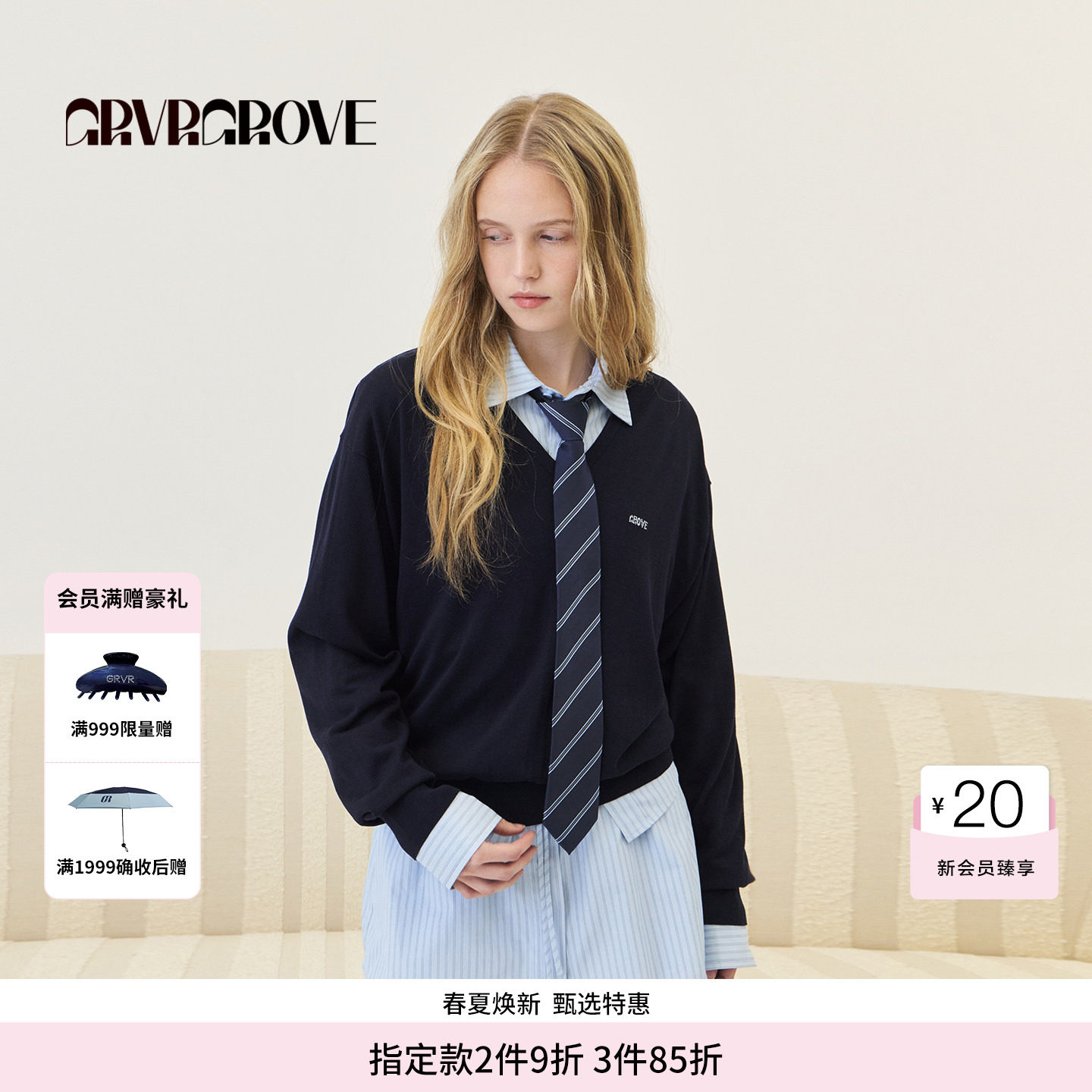 GROVE官方旗舰店 2026PS春季新款浅色细条纹领带韩系 G