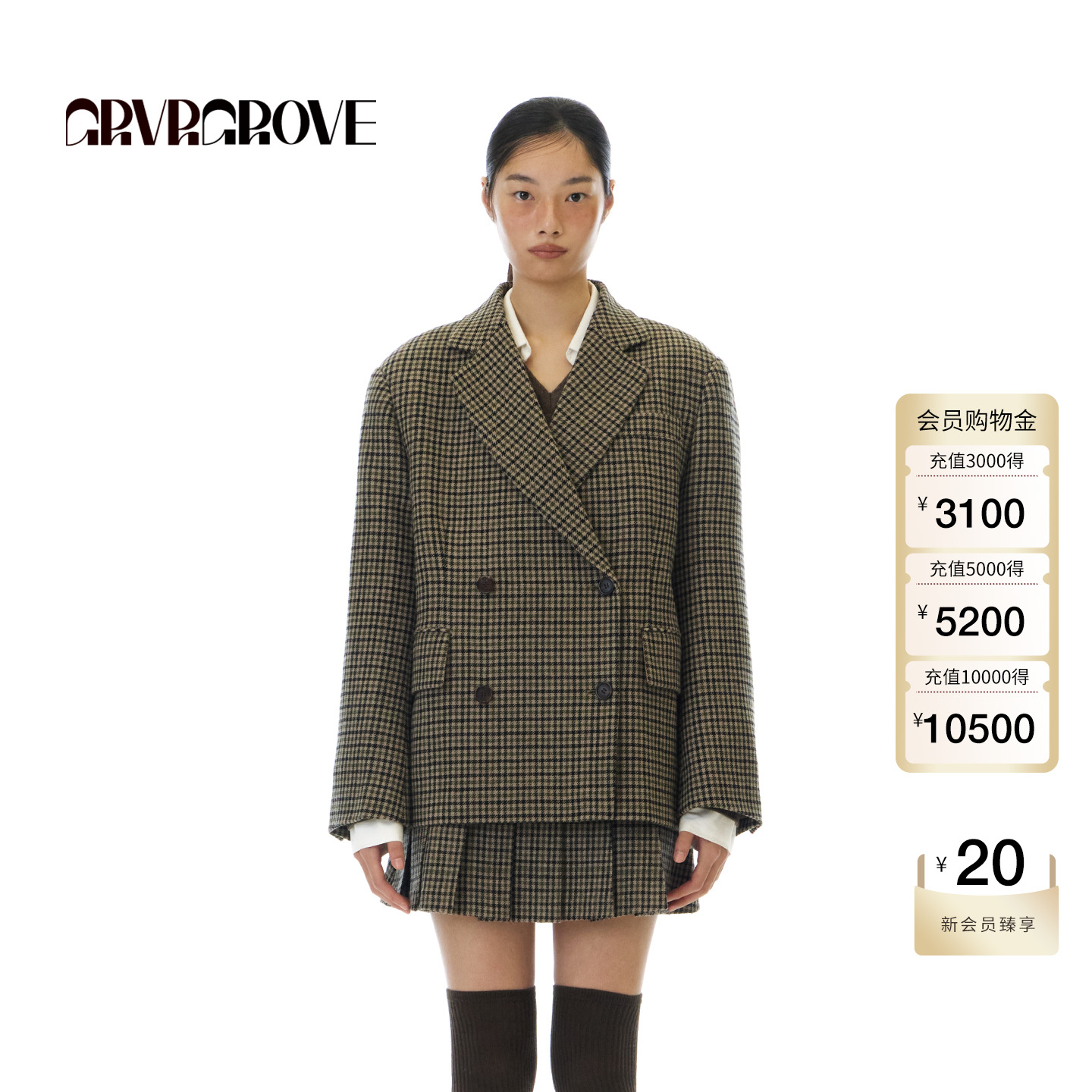 GROVE官方旗舰店 2025WT冬季新款格纹西装外套女宽松 GCW5JK01