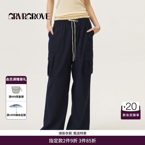 GRVR GROVE官方旗舰店2026PS春季梭织长裤韩系花边女GP26PTC15