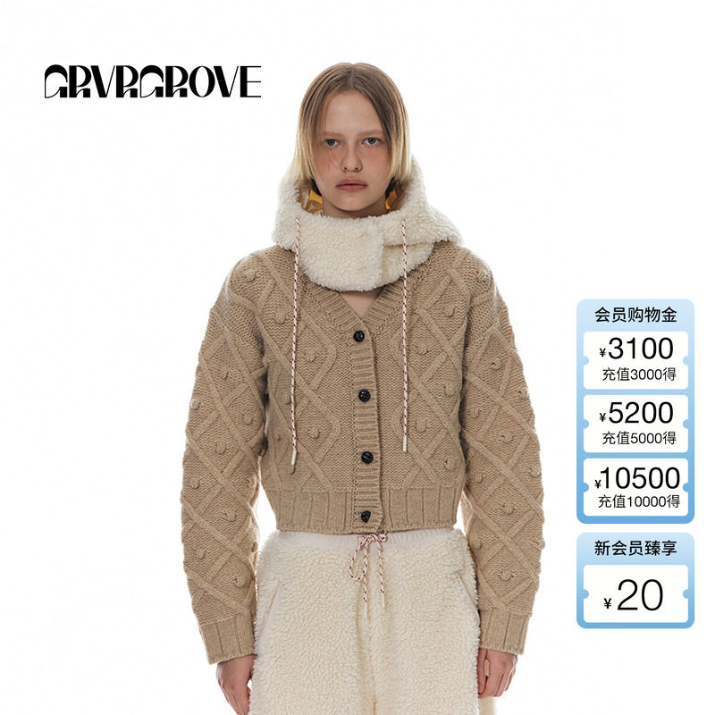 GROVE提花毛衣开衫舒适软糯