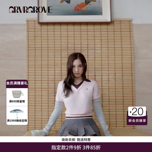【林娜琏同款】GRVR GROVE官方旗舰店26SS针织衫假三件GS26KNC11