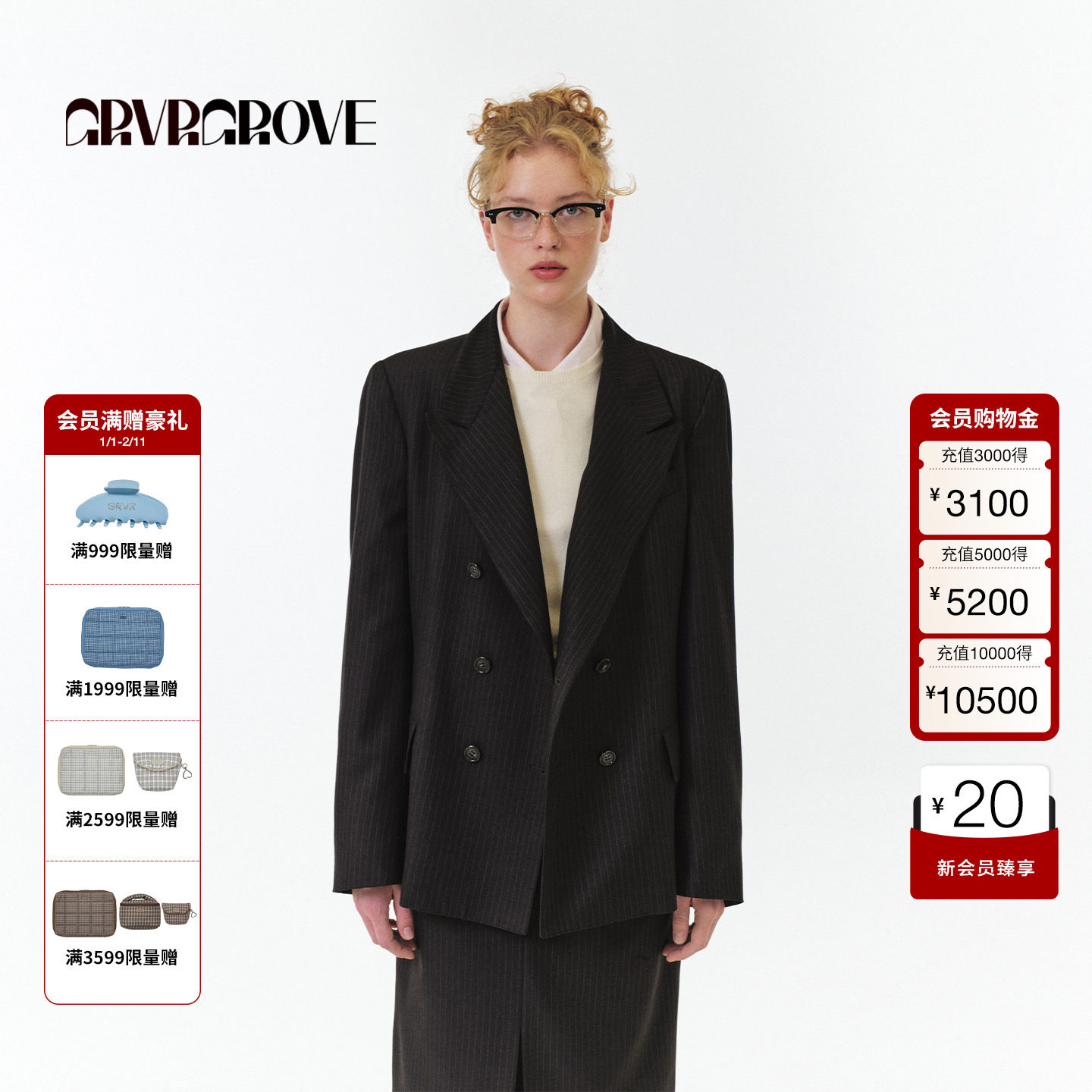 GROVE官方旗舰店 2025FW秋季新款西装外套韩版条纹廓形女GF5JK02M,女装/女士精品,短外套,淘宝优惠券,粉丝福利购,淘宝优惠卷