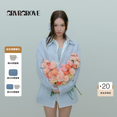 【林娜琏同款】GROVE2026PS春季长袖衬衫条纹撞色假两件GP26SHC06