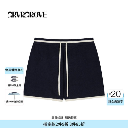 GROVE官方旗舰店SS春夏款女士撞色针织衫短裤GS5KB02J