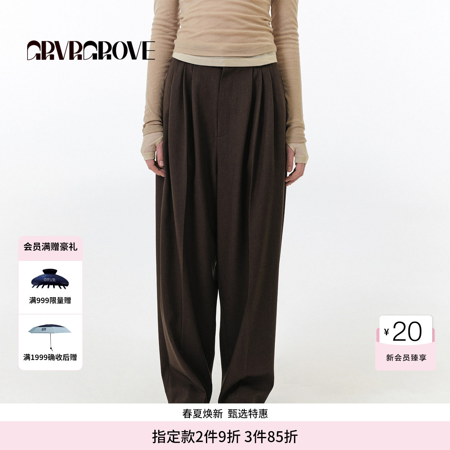 GROVE官方旗舰店 FW秋季款梭织长裤韩系下装女 GF5PT0