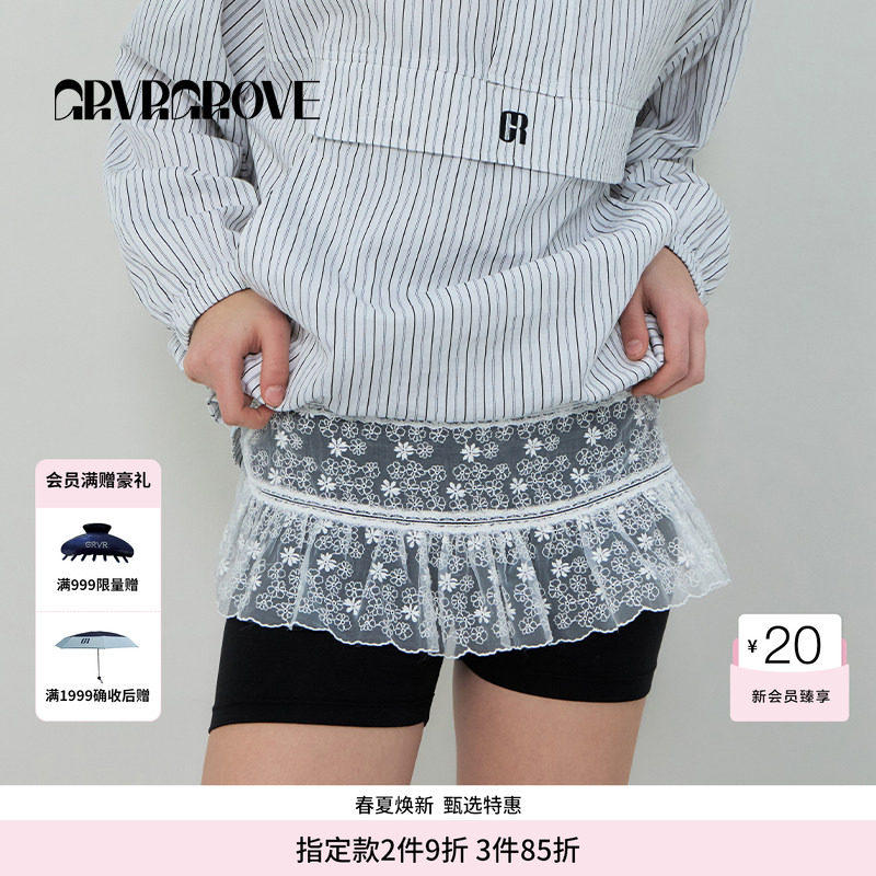 GROVE官方旗舰店 SS春夏蕾丝梭织短裙屁帘 GS5SK12M