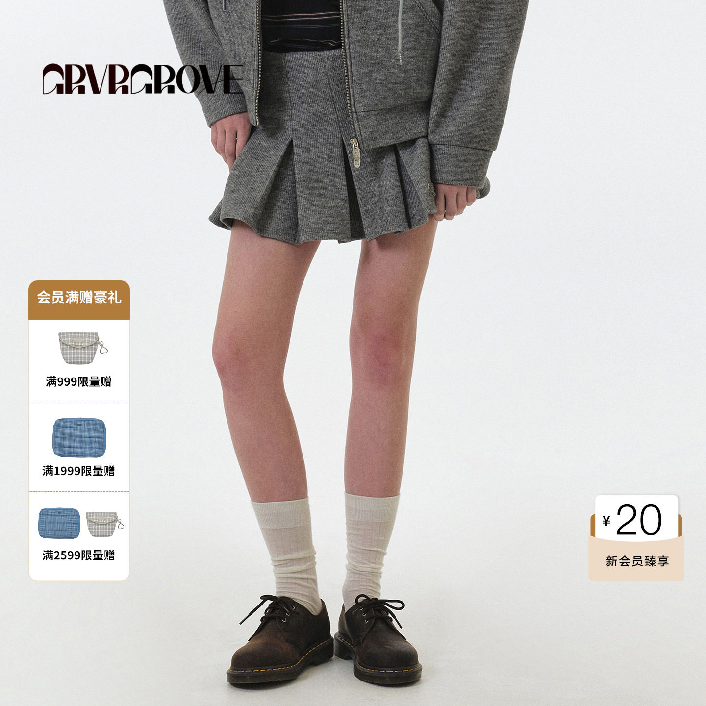 GROVE官方旗舰店 FW秋季款针织短裙韩系女下装 GF5SK1