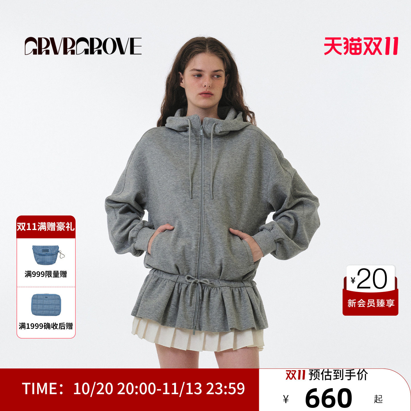 GRVR GROVE官方旗舰店 FW秋季款长袖卫衣开衫韩版女款 GF5HD02C