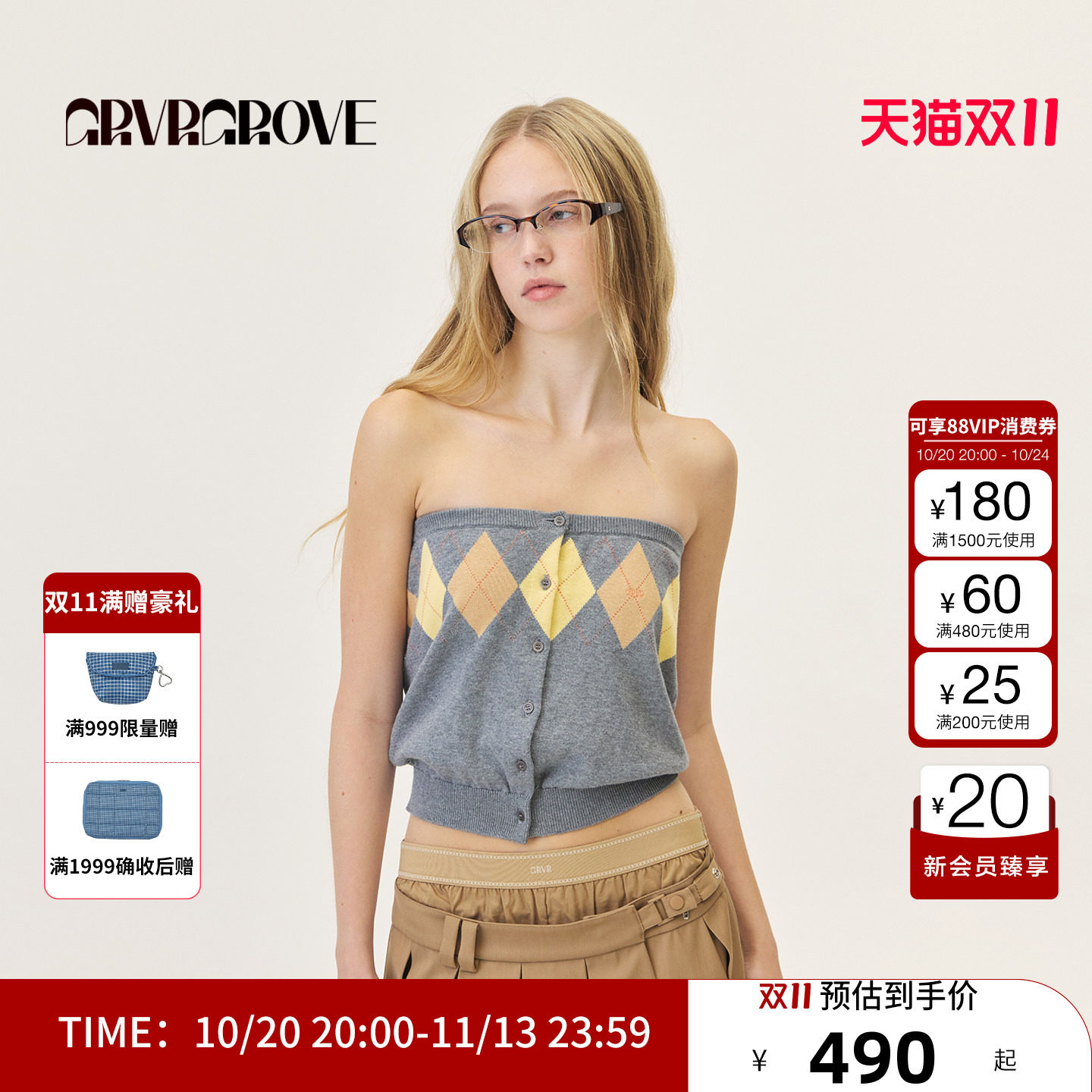 GRVR GROVE官方旗舰店 2026PS春季抹胸毛织拼色菱形格 GP26KNC21