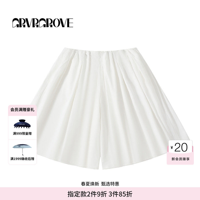 【博主同款】GROVE春夏款女中长款梭织裙裤韩系风GCM5PT0