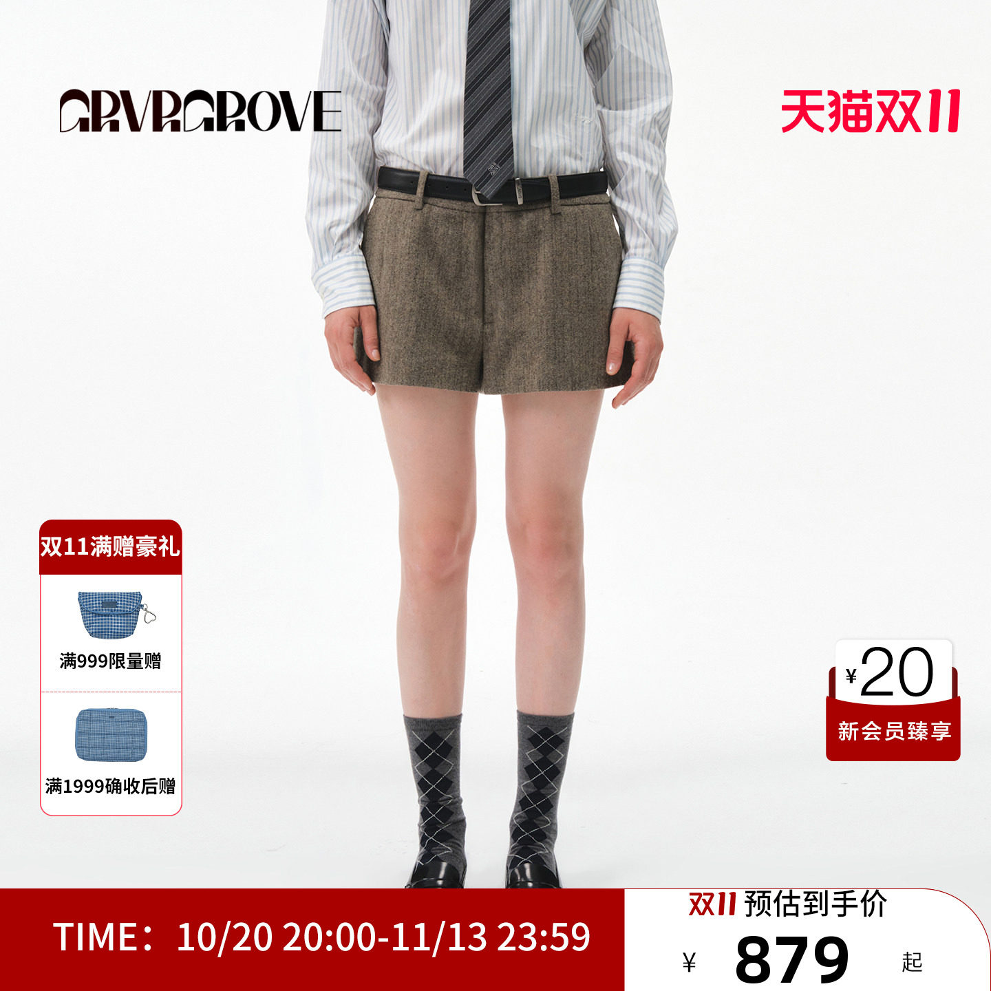 GRVR GROVE官方旗舰店2026FW秋季新款韩系梭织短裤 GF26PTK04