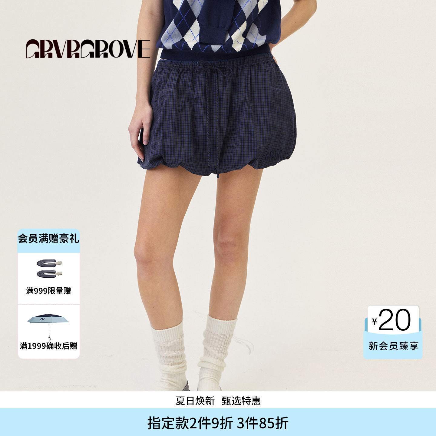 GROVE官方旗舰店2026PS春季新款短款裙裤韩系格纹下装女GP26SKC62