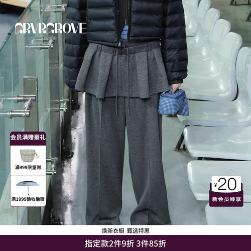GRVR GROVE官方旗舰店 WT冬季款针织长裤运动休闲宽松女GCW5PT01