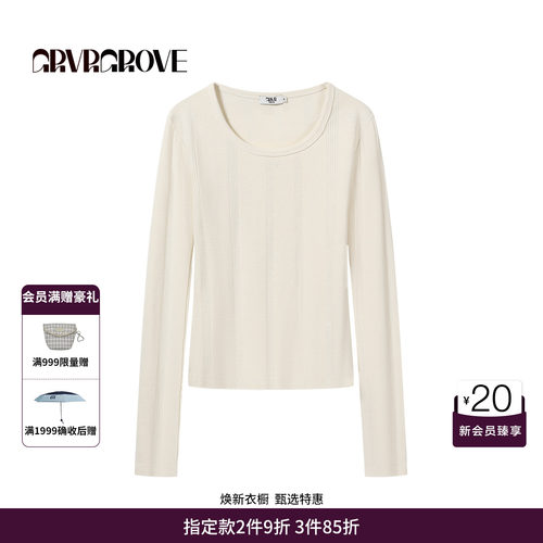GRVR GROVE官方旗舰店2026PS春季长袖T恤大领口打底衫 GP26TSK60