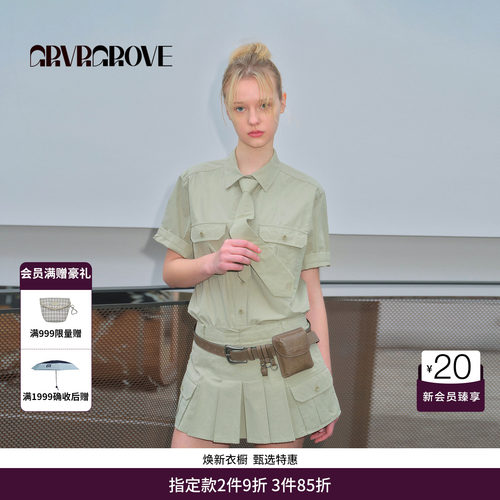 GRVR GROVE官方旗舰店26SS春夏新款韩系短袖衬衫含领带 GS26SHC03