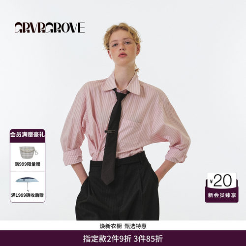 【博主同款】GRVR GROVE官方旗舰店FW秋季条纹长袖衬衫 GF5SH03M