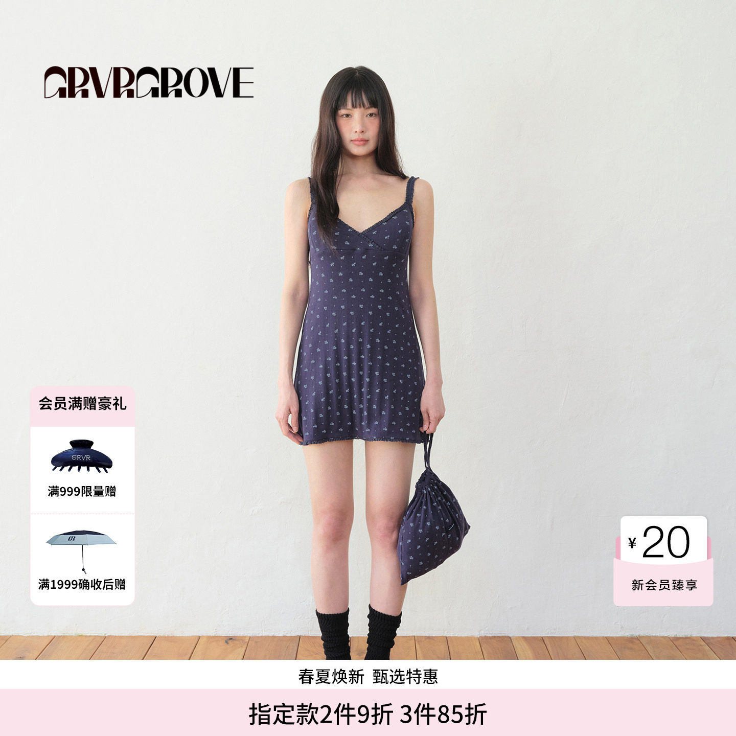 GROVE官方旗舰店BS系列夏季款碎花吊带针织连衣裙BM5OP0