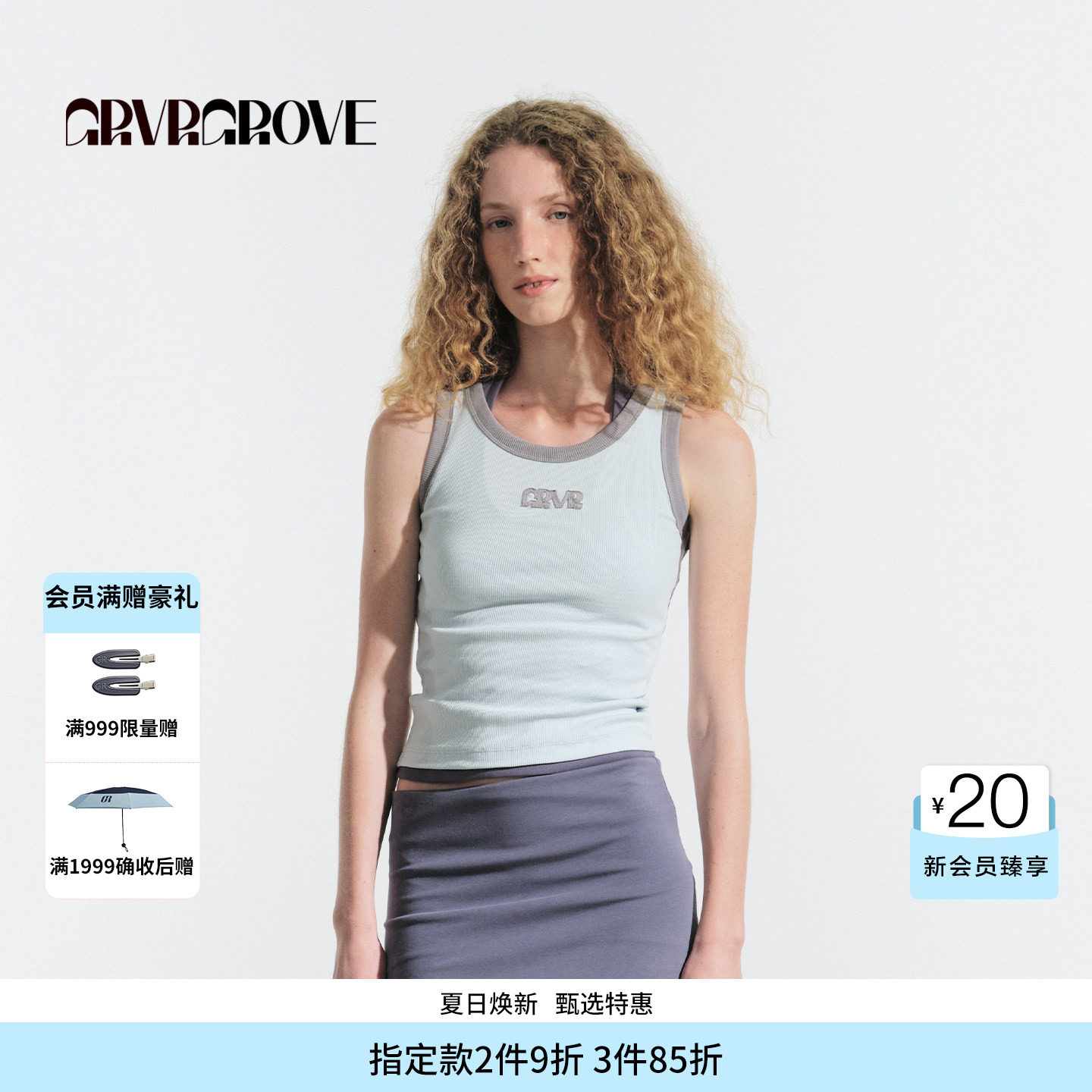 GROVE官方旗舰店夏季款撞色针织背心无袖字母刺绣 GM5SL04M