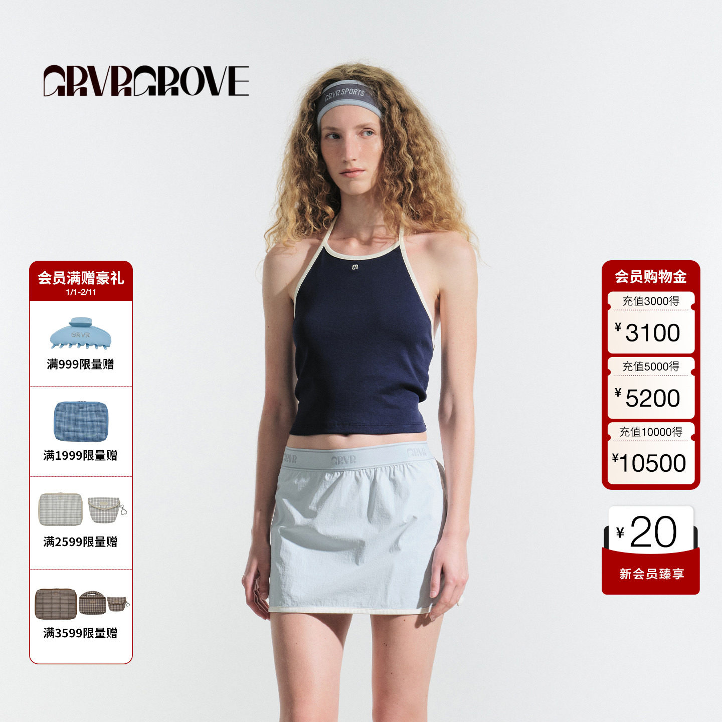 GROVE官方旗舰店2025夏日新款挂脖吊带背心外传无袖上衣GM5SL01M,女装/女士精品,背心吊带,淘宝优惠券,粉丝福利购,淘宝优惠卷