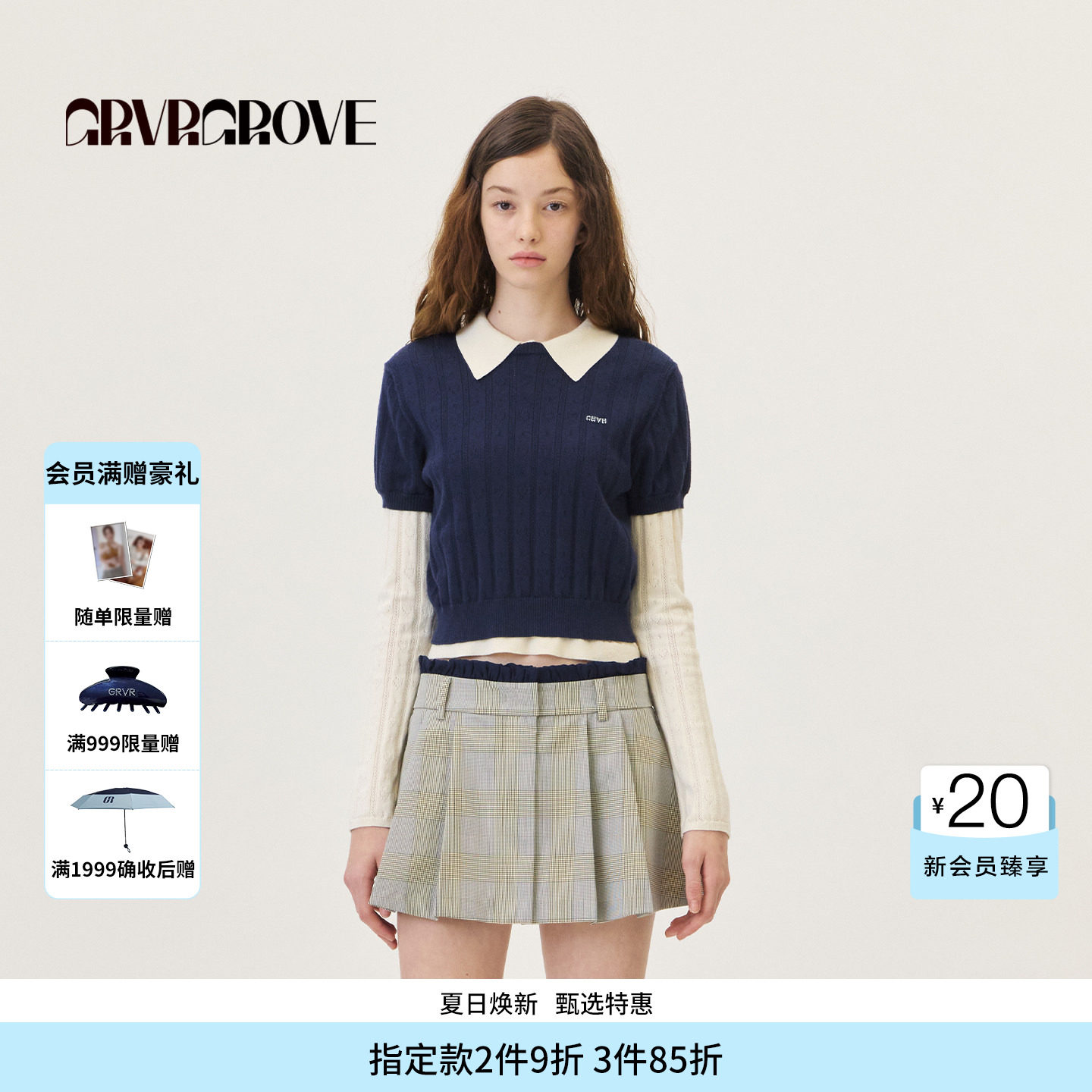 GROVE官方旗舰店2026PS春季新款短袖纯色圆领毛衣叠穿 G