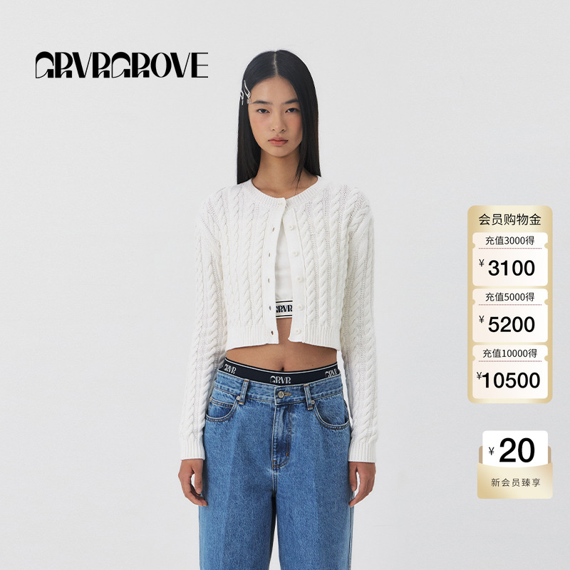 GROVE官方旗舰店2025PS春季新款绞花长袖针织开衫女 GS5KC06J