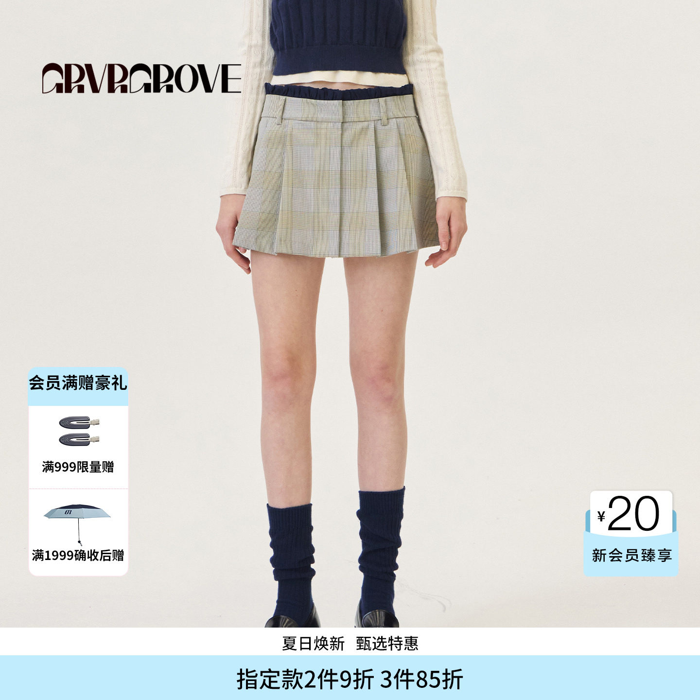 GROVE官方旗舰店2026PS春季新款短裙韩系休闲格纹下装女GP26SKC60