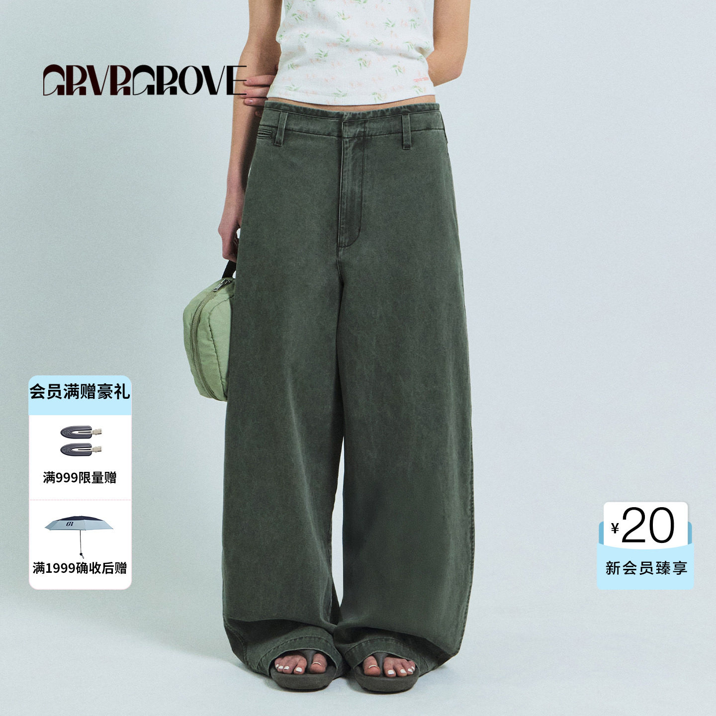 GROVE官方旗舰店2026SS春夏新款韩系下装牛仔长裤廓形 GS26PTC01