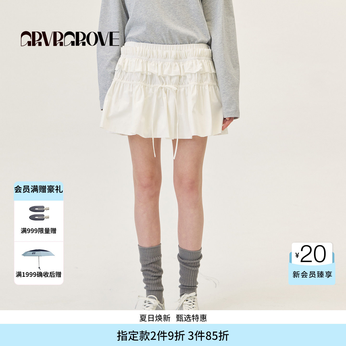 GROVE官方旗舰店2026PS春季新款韩系半身短裙下装女 GP26SKC66