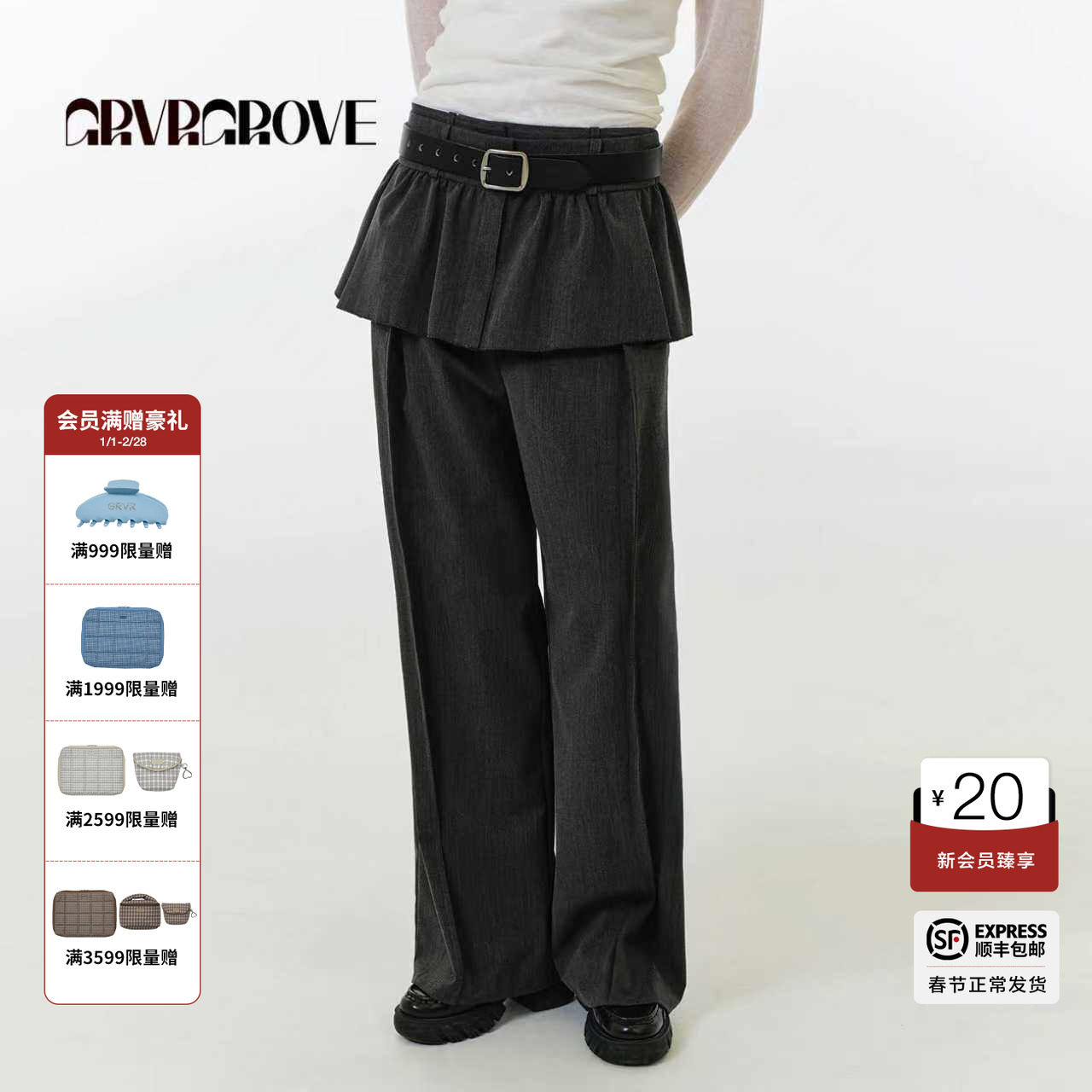 GROVE官方旗舰店2025FW秋季款格纹梭织短裙韩系百褶裙 G