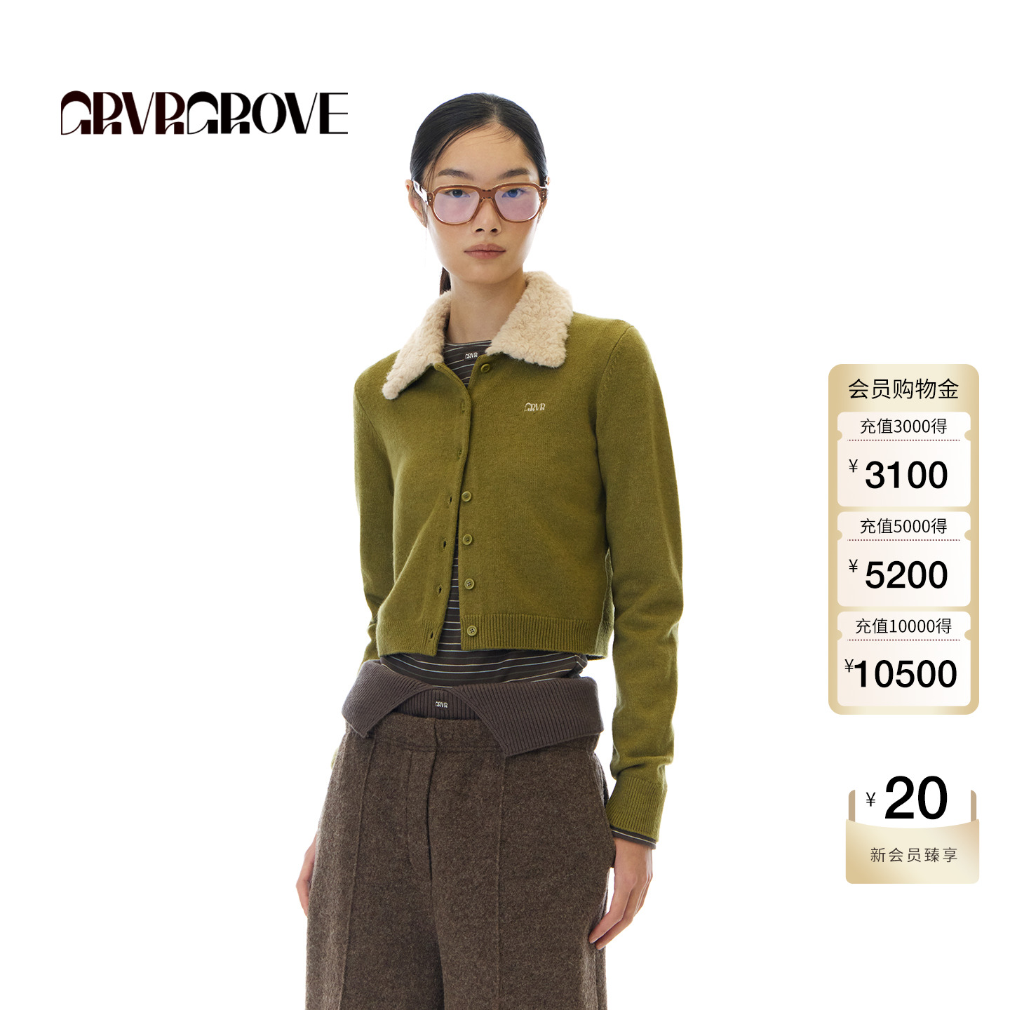 GROVE官方旗舰店 2025WT冬季新款毛织翻领排扣开衫女外套GCW5KN14