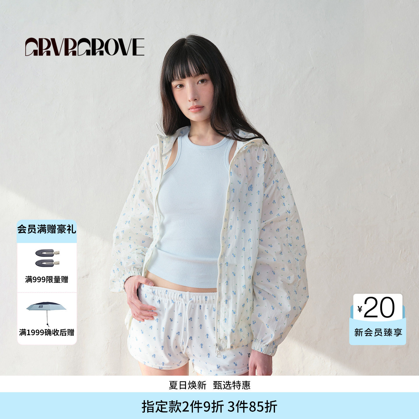GROVE官方旗舰店BS夏季款女碎花夹克外套连帽拉链BM5JP01M