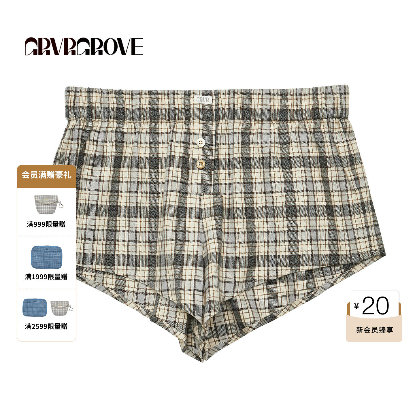GROVE官方旗舰店 FW秋季款韩系格纹梭织短裤下装女 GCW5