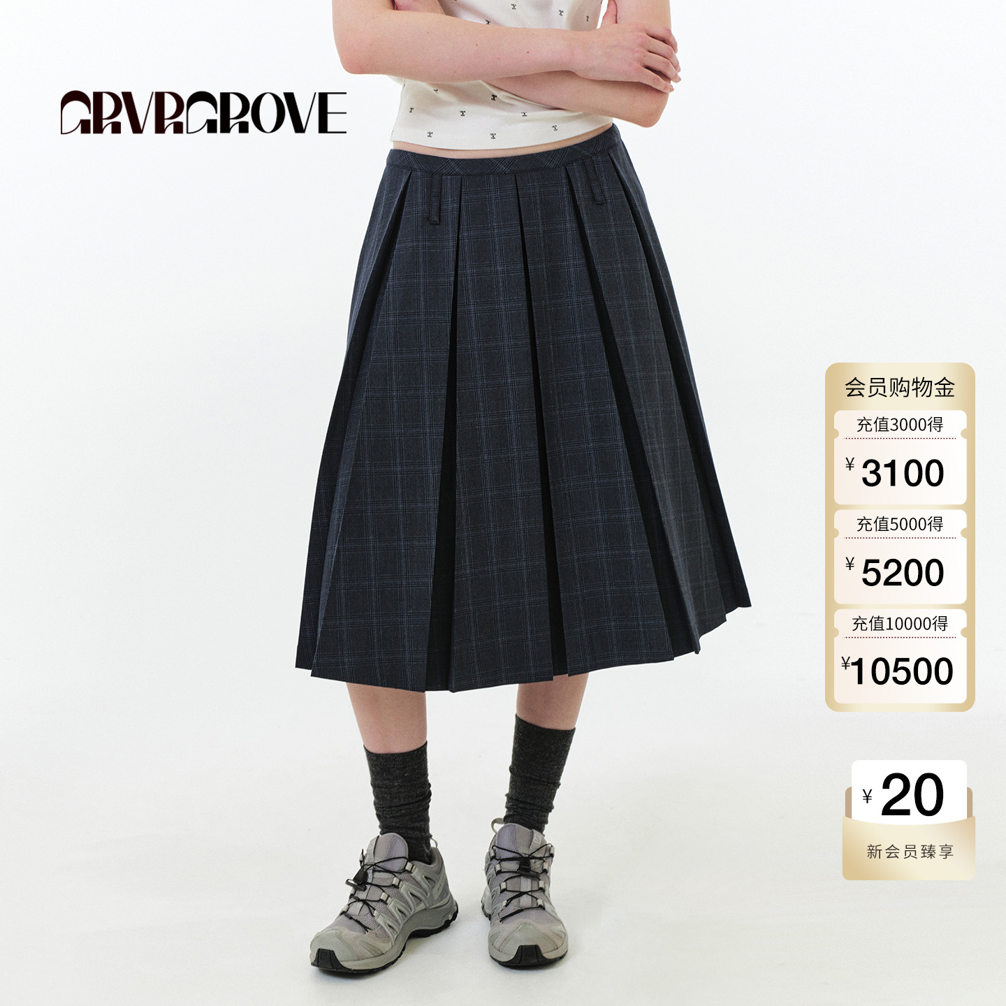 GROVE官方旗舰店 2025FW秋季新款格纹长半裙宽松下装女款GF5SK02C