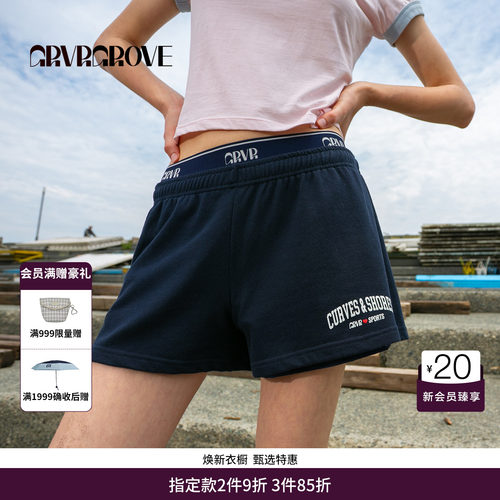 GRVR GROVE官方旗舰店夏款休闲针织短裤松紧腰字母logo GM5PT12M