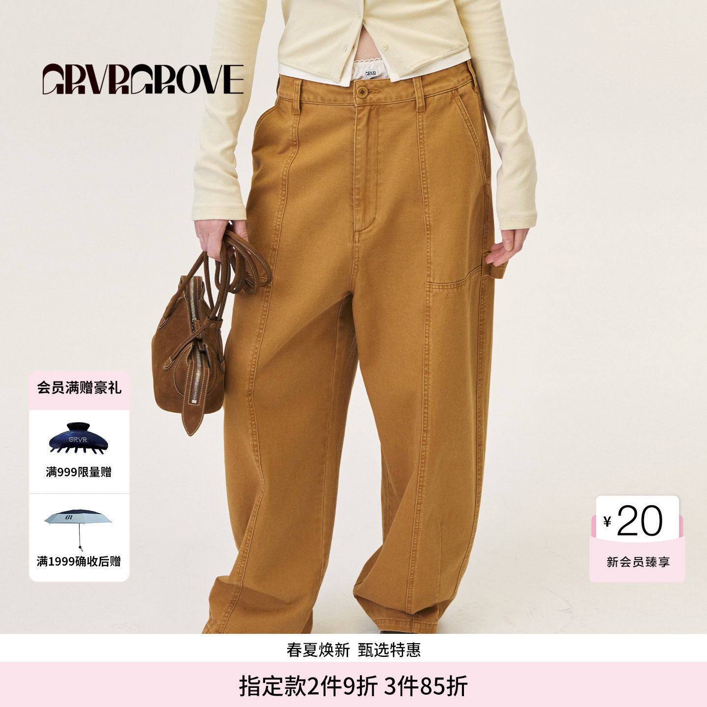 GROVE官方旗舰店2026PS春季新款牛仔长裤休闲韩系下装女G
