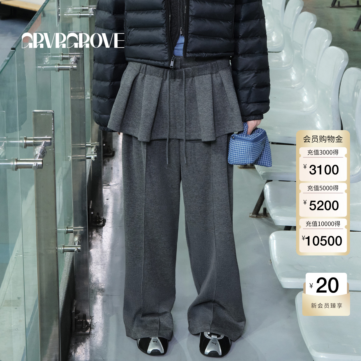 GROVE官方旗舰店 2025WT冬季新款针织长裤运动休闲宽松女GCW5PT01