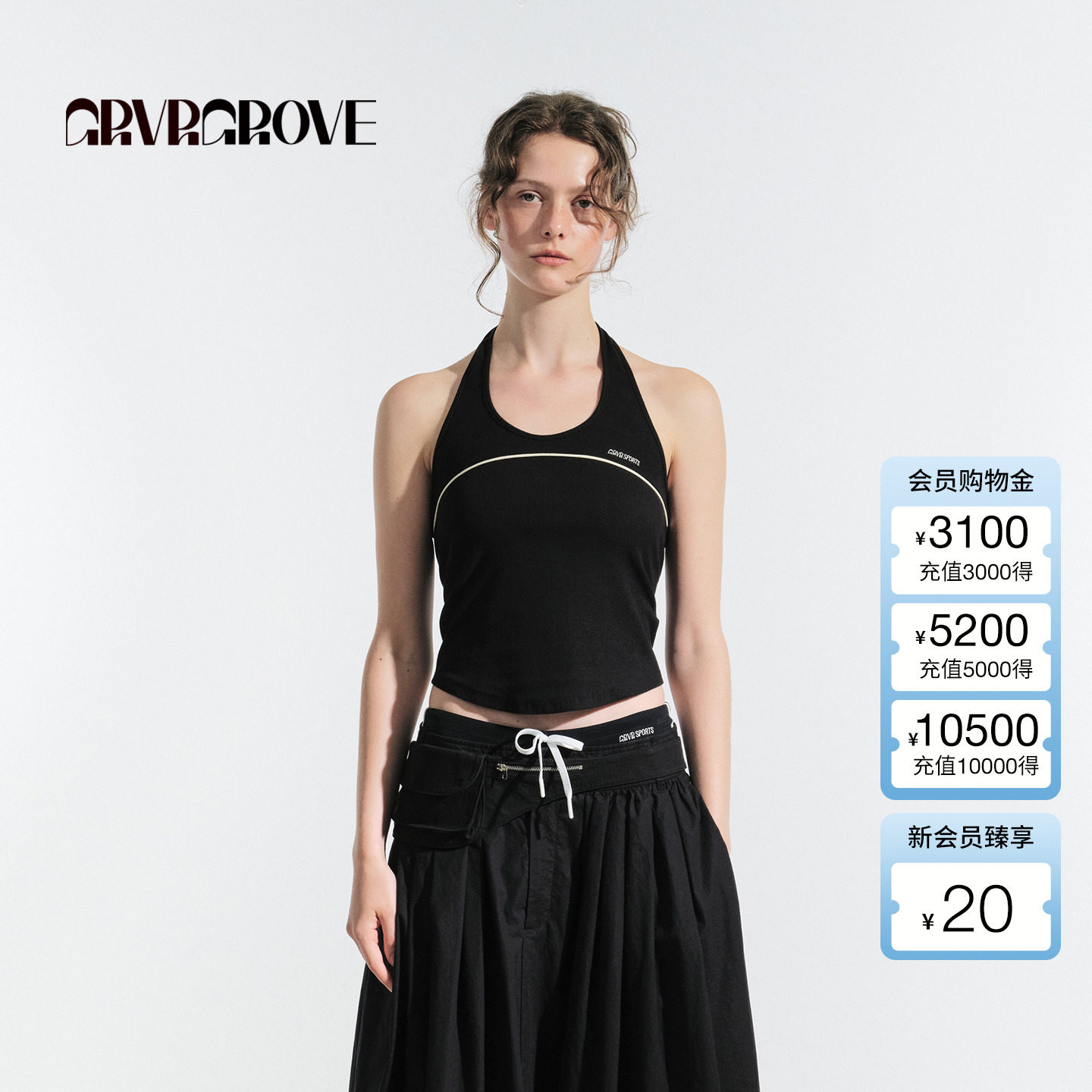 GROVE官方旗舰店2025夏季新款挂脖背心纯色百搭上衣 GM5SL05M