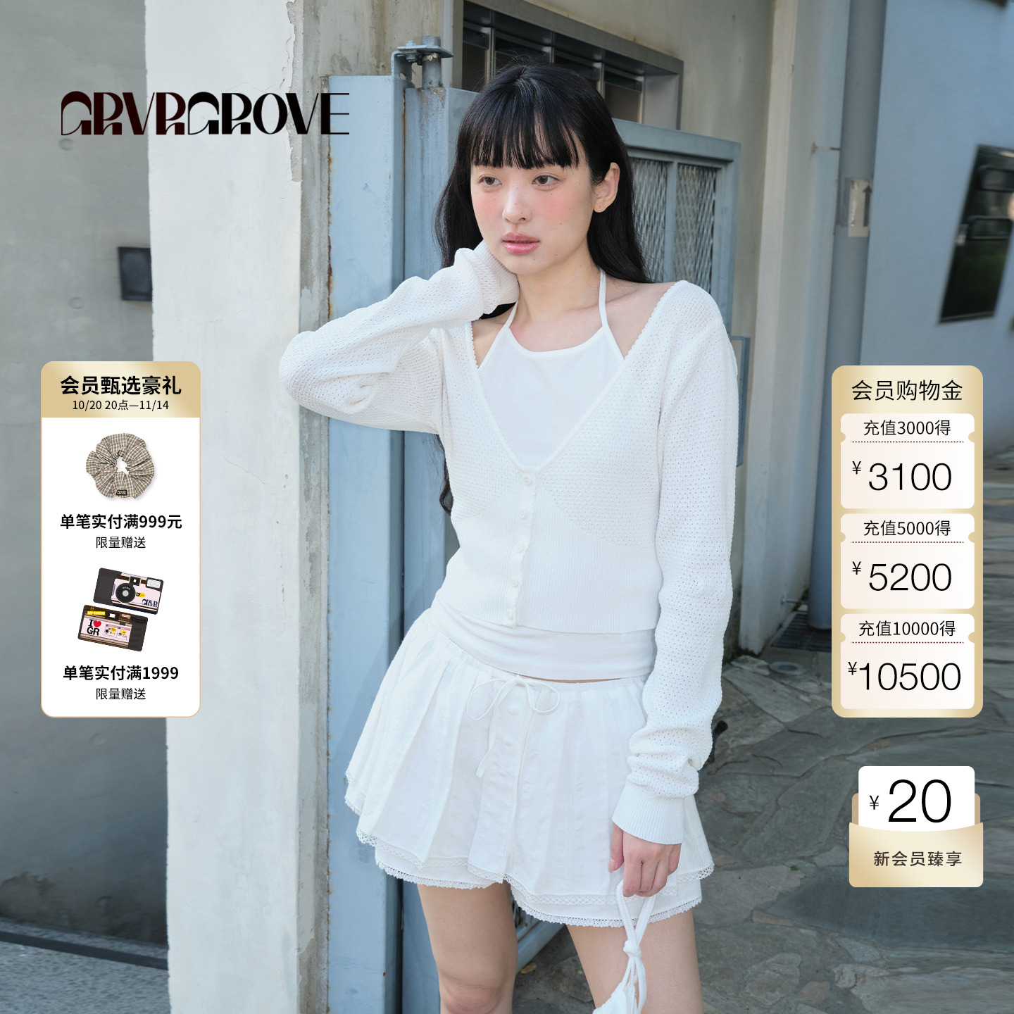 GROVE官方旗舰店2025BS系列夏季新款女一体织针织衫开衫BM5KN01J