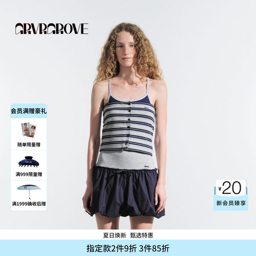 GROVE官方旗舰店HS夏日款条纹抹胸GM5SL02M