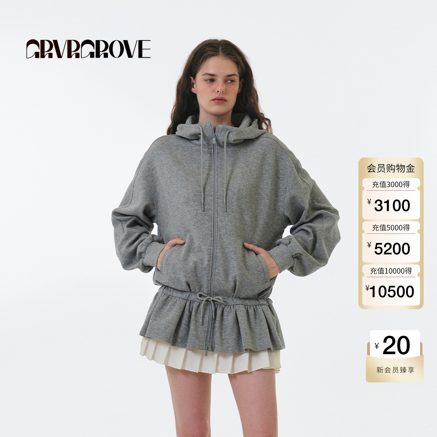 GROVE官方旗舰店 2025FW秋季新款长袖卫衣开衫韩版女款 GF5HD02C