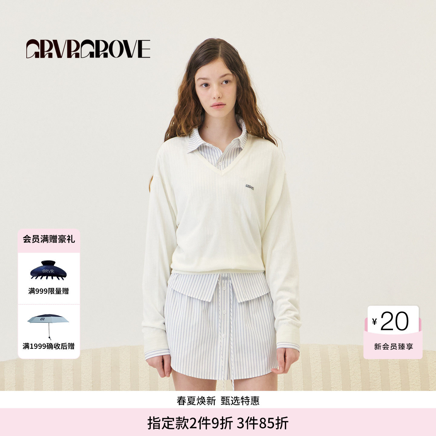 【林娜琏同款】GROVE 2026PS春季新款长袖针织毛衫V领 